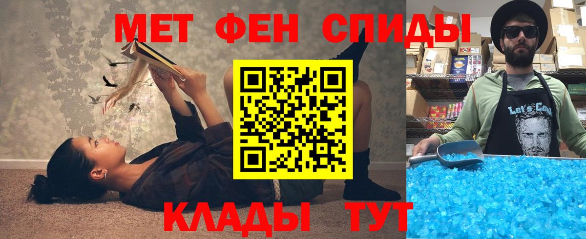 Amphetamine 98% Переславль-Залесский