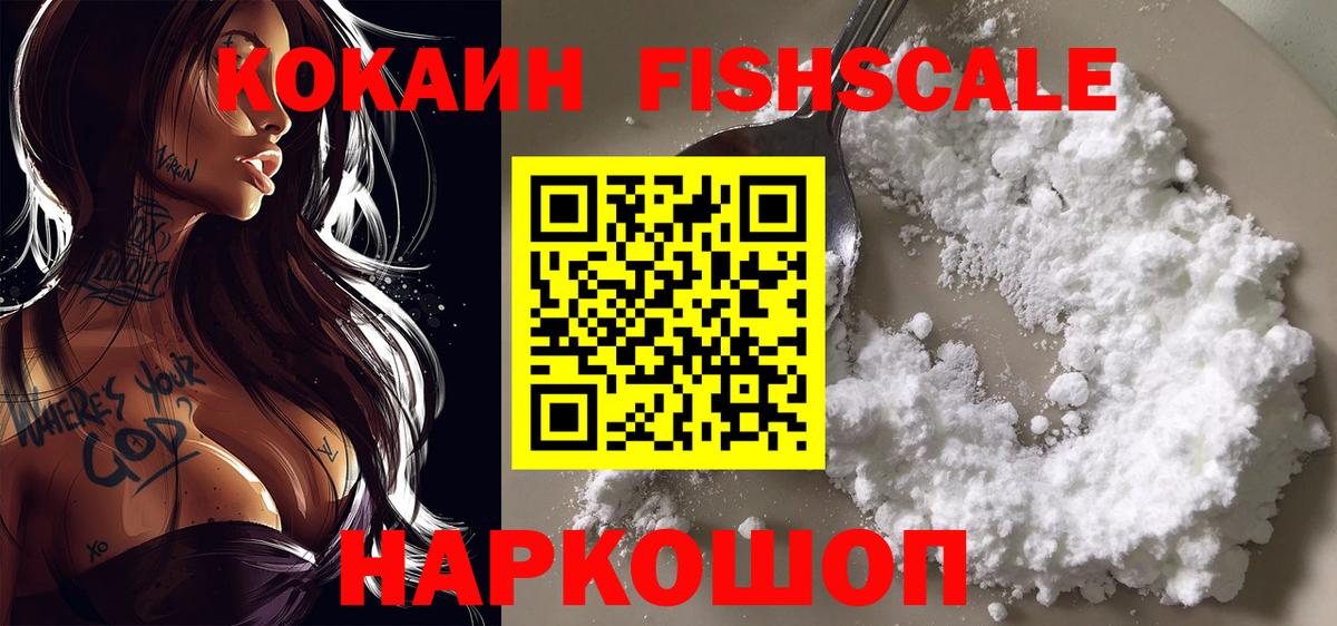 Кокаин 98% Переславль-Залесский