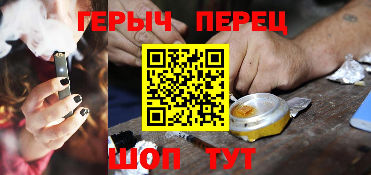 Героин Афган  Вход с VPN  Переславль-Залесский 