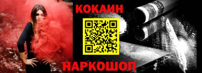 синтетический гашиш Бугуруслан