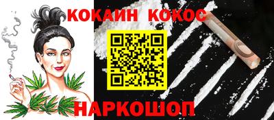 синтетический гашиш Бугуруслан