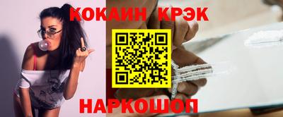 синтетический гашиш Бугуруслан