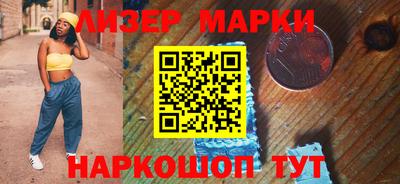синтетический гашиш Бугуруслан