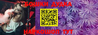 синтетический гашиш Бугуруслан