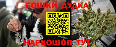 синтетический гашиш Бугуруслан
