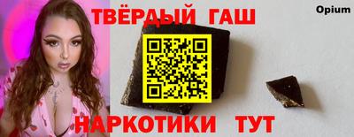 синтетический гашиш Бугуруслан