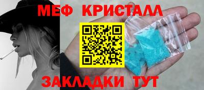 синтетический гашиш Бугуруслан