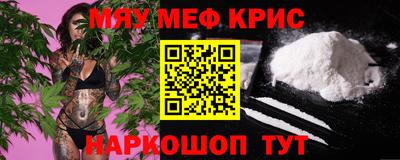 синтетический гашиш Бугуруслан