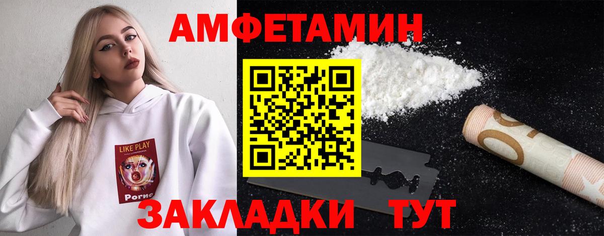 Метамфетамин мет  Вход с VPN  Переславль-Залесский 