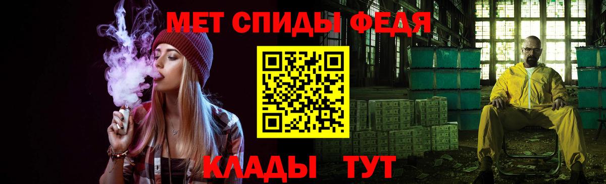 Первитин Methamphetamine Переславль-Залесский