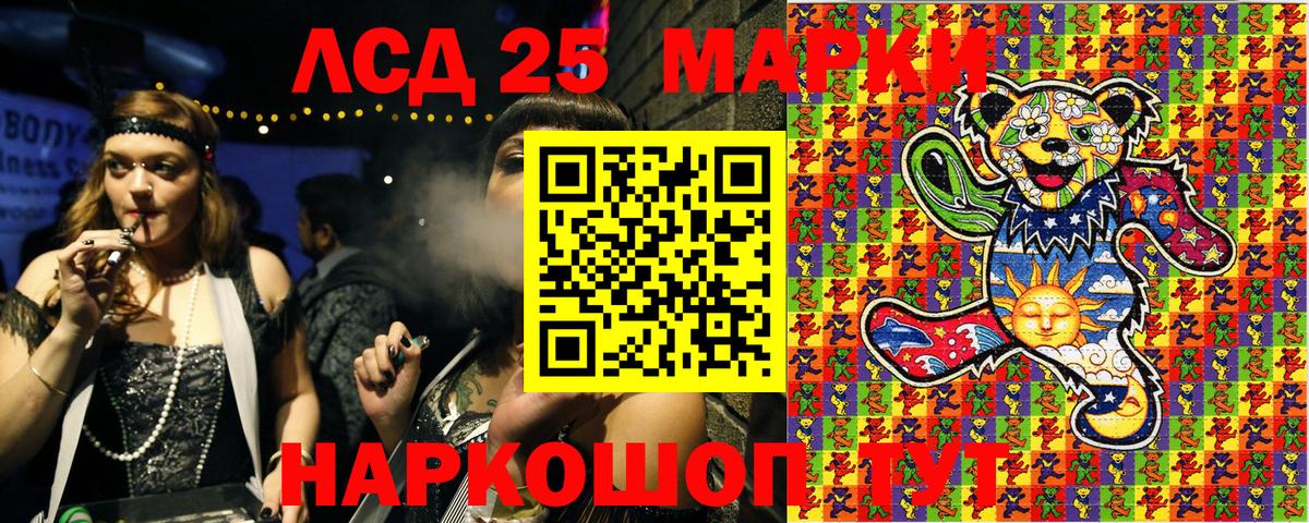 Марки N-bome 1,8мг Переславль-Залесский