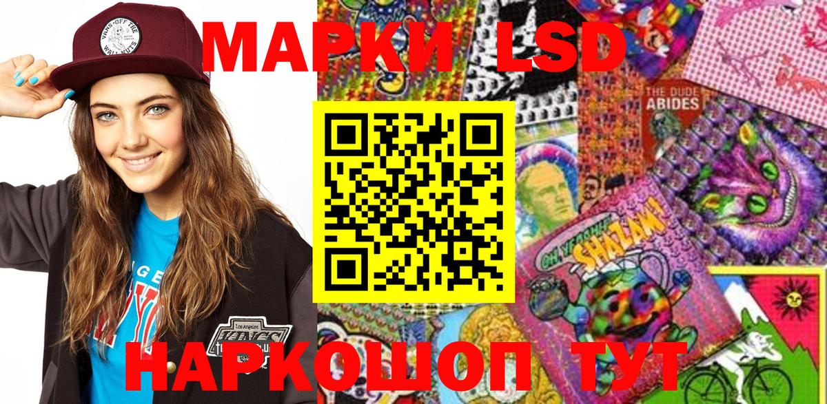 Марки N-bome 1500мкг  Марки NBOMe  закладки  Марки N-bome 1500мкг  Вход с VPN  Переславль-Залесский 