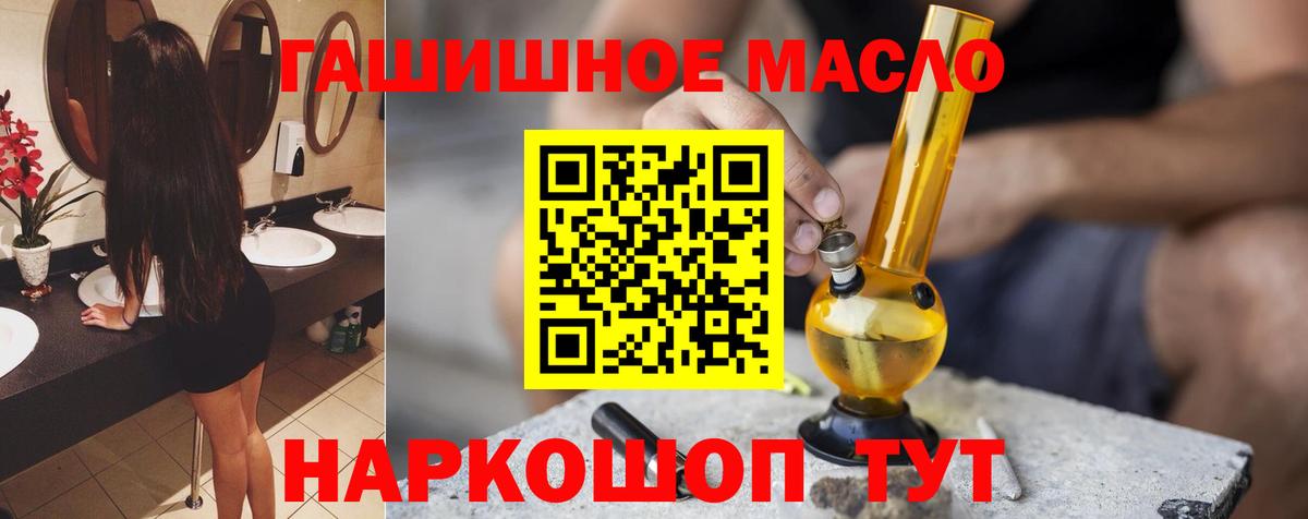 ТГК вейп с тгк Переславль-Залесский