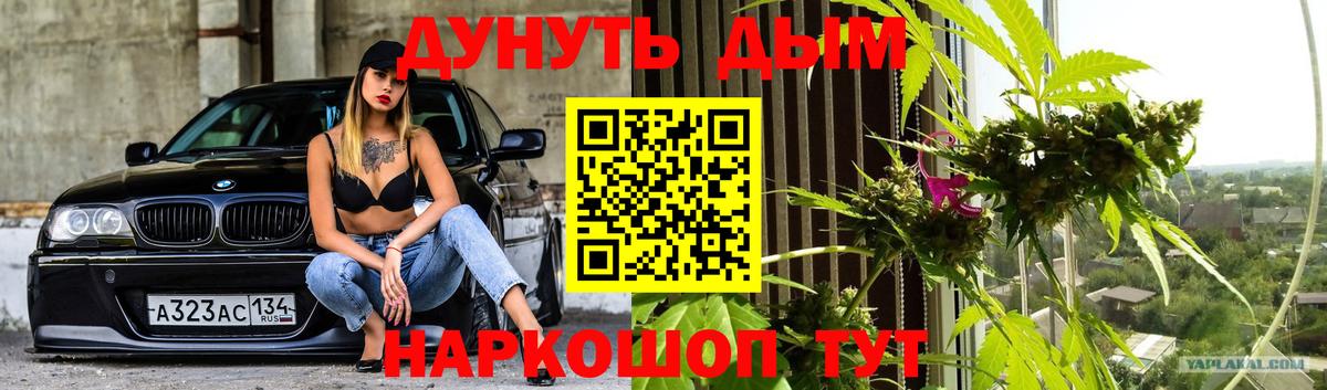 Марихуана Amnesia  Канабис Bruce Banner  Вход с VPN  Шишки марихуана Amnesia  Переславль-Залесский 
